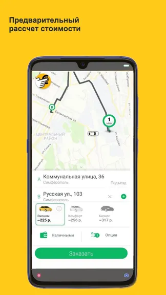 Скриншот 5/5