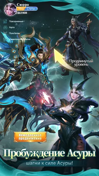 Скриншот 2/6