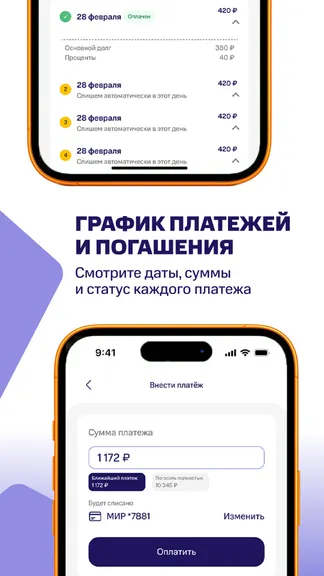 Скриншот 4/5