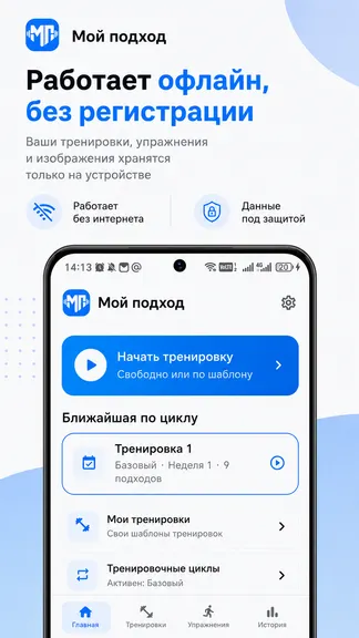 Скриншот 5/6