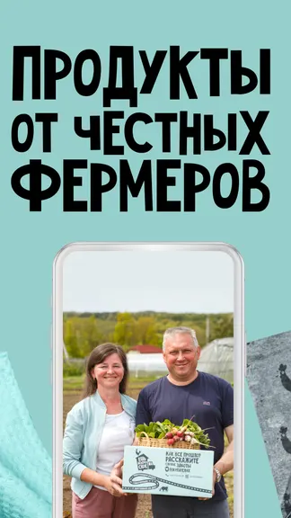 Скриншот 2/7