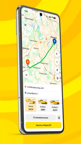 Скриншот 4/4