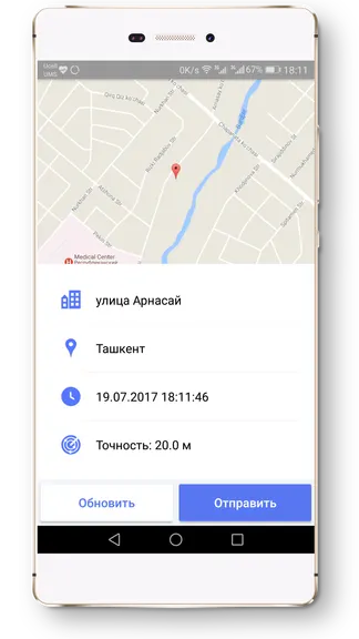 Скриншот 6/7