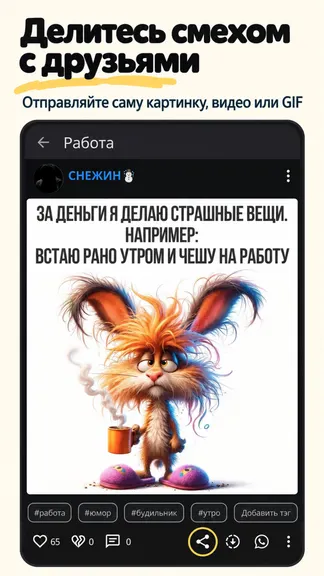Скриншот 2/6