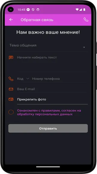 Скриншот 1/5
