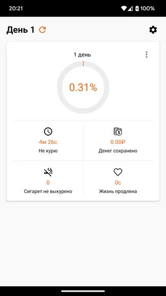 Скриншот 1/5