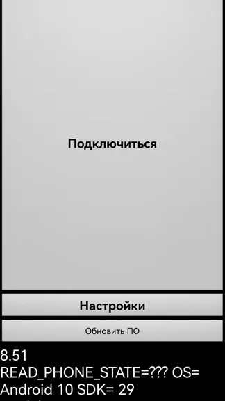 Скриншот 1/4