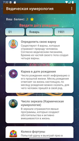 Скриншот 2/4