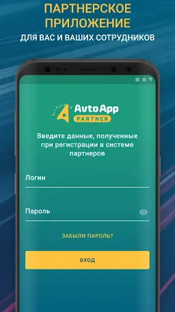 Скриншот 2/6