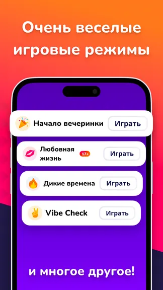 Скриншот 2/4