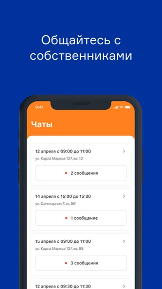 Скриншот 5/5