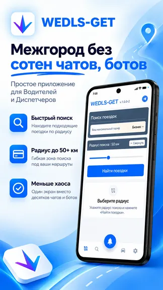 Скриншот 2/5