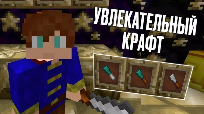 Скриншот 3/4