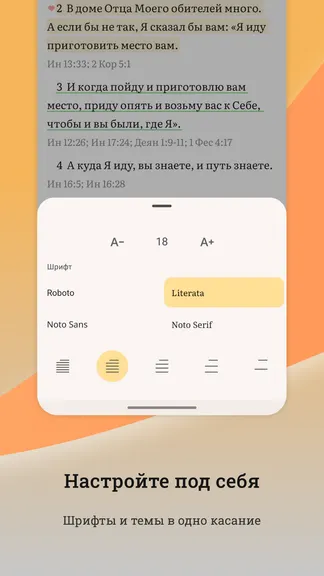 Скриншот 5/5