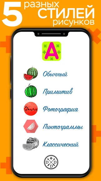Скриншот 4/8