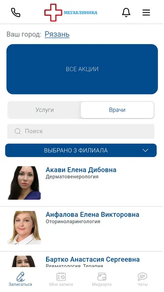 Скриншот 1/5