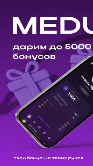 Скриншот 1/4