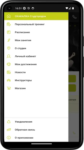 Скриншот 3/5