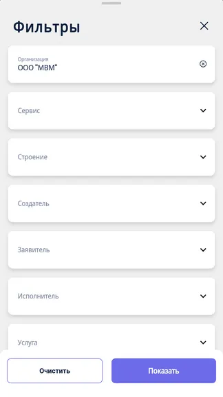 Скриншот 4/5