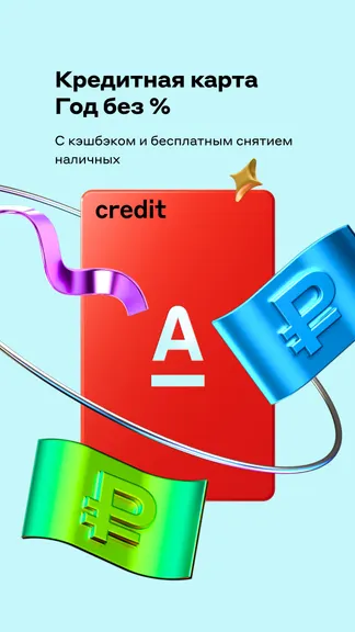 Скриншот 6/7