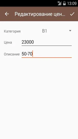 Скриншот 3/8