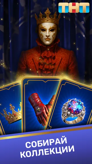 Скриншот 5/8