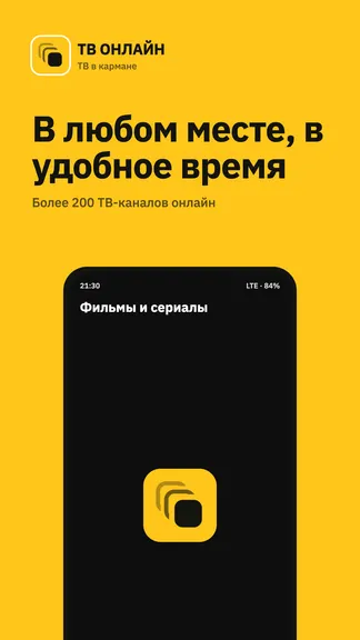 Скриншот 1/3