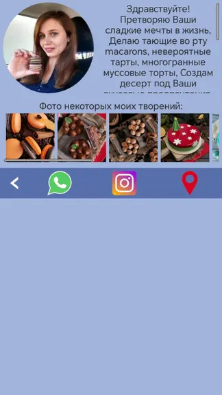 Скриншот 2/8