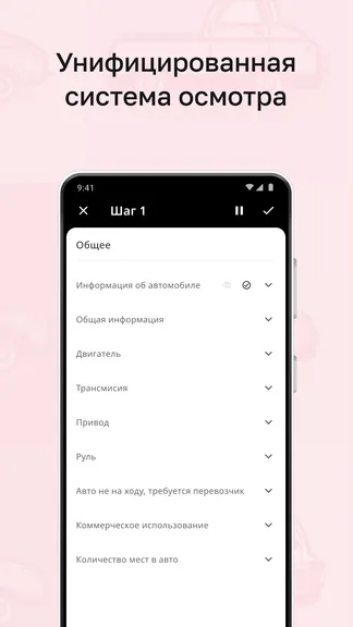 Скриншот 3/3