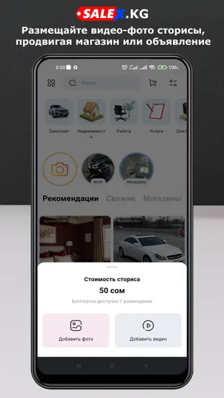 Скриншот 10/10