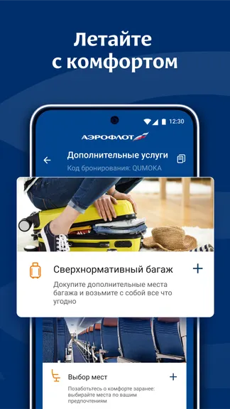 Скриншот 3/8