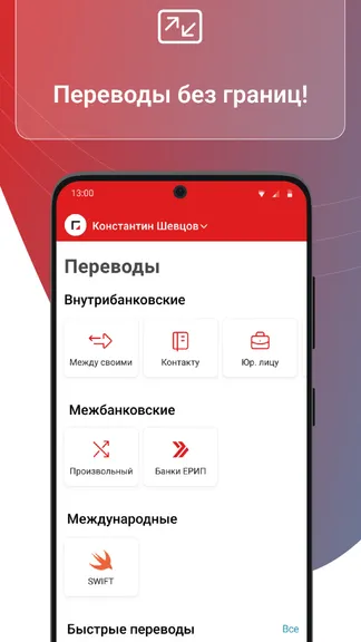 Скриншот 3/5