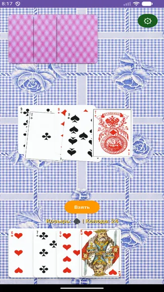 Скриншот 1/6