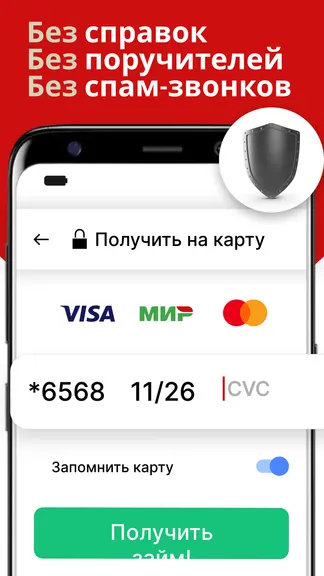 Скриншот 3/6