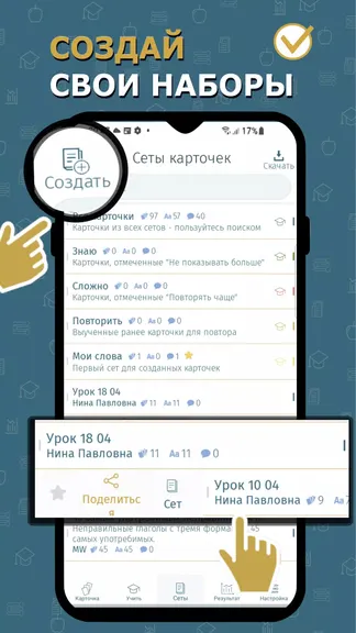 Скриншот 3/5