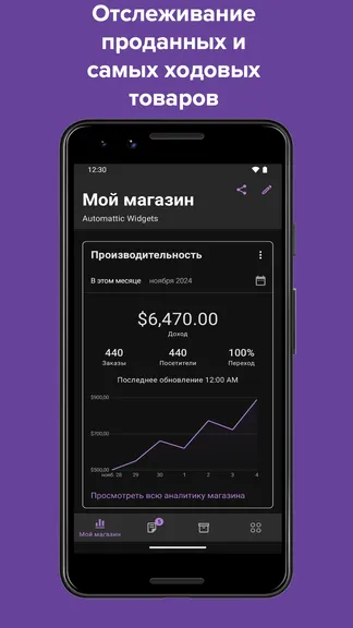 Скриншот 1/5