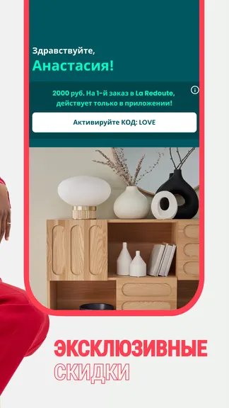 Скриншот 3/8