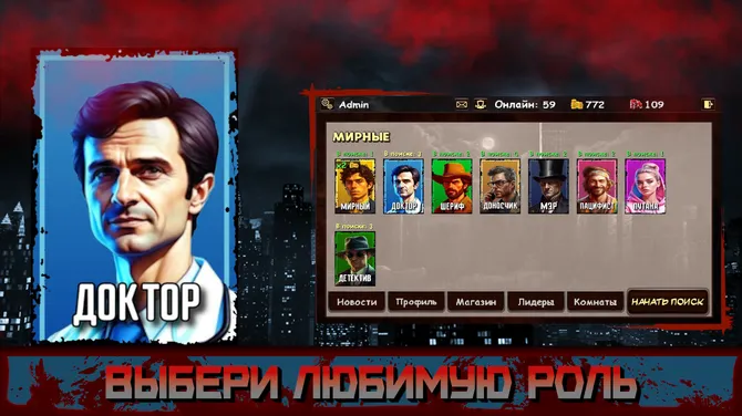 Скриншот 3/8