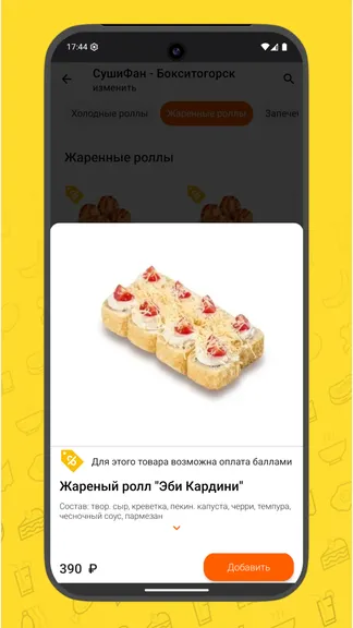 Скриншот 4/5