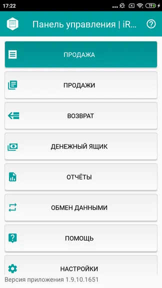 Скриншот 3/10