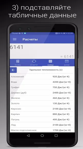 Скриншот 4/4