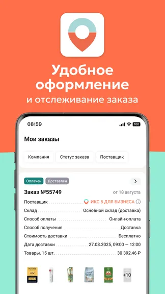 Скриншот 4/6