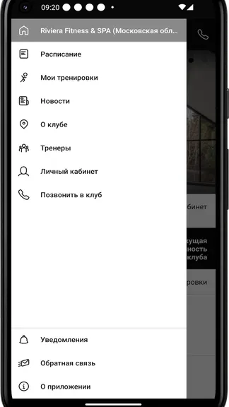 Скриншот 3/4
