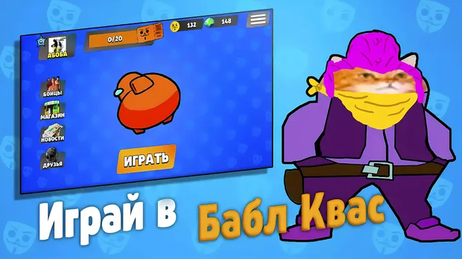 Скриншот 5/5