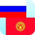 Русско Киргизский Переводчик логотип