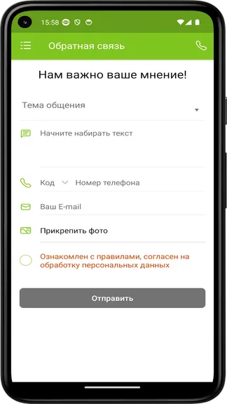 Скриншот 1/4