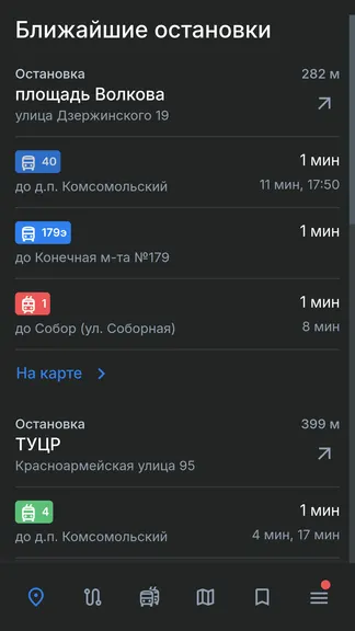 Скриншот 8/10