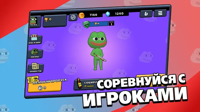 Скриншот 5/7