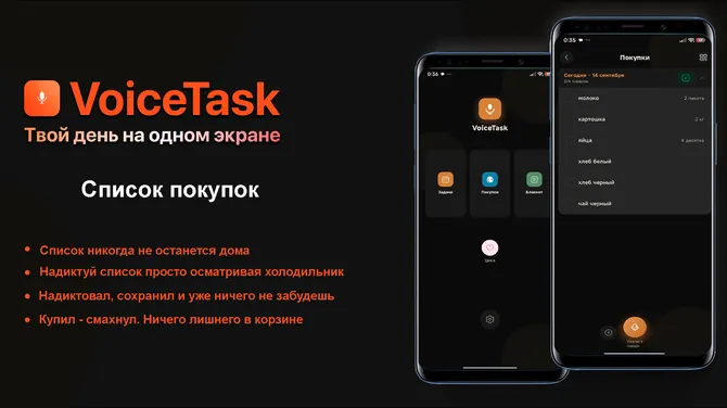 Скриншот 3/4
