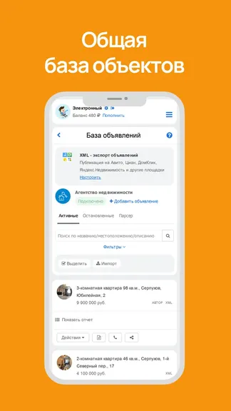 Скриншот 3/6